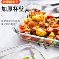 Microwave-Safe Rectangular Glass Baking Dish