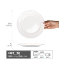 Embossed Retro Ceramic Dinner Plates