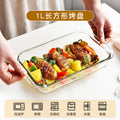 Microwave-Safe Rectangular Glass Baking Dish
