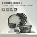 Classic Plaid Ceramic Dinner Plates