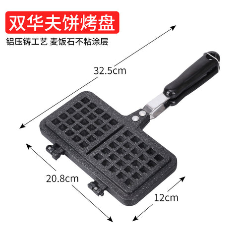 Non-Stick Waffle & Toast Press
