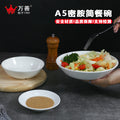 Japanese-Style Melamine Salad & Pasta Bowls