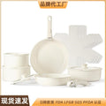 15-Piece Non-Stick Cookware Set with Detachable Handles