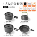 4-5 Person Camping Cookware Set